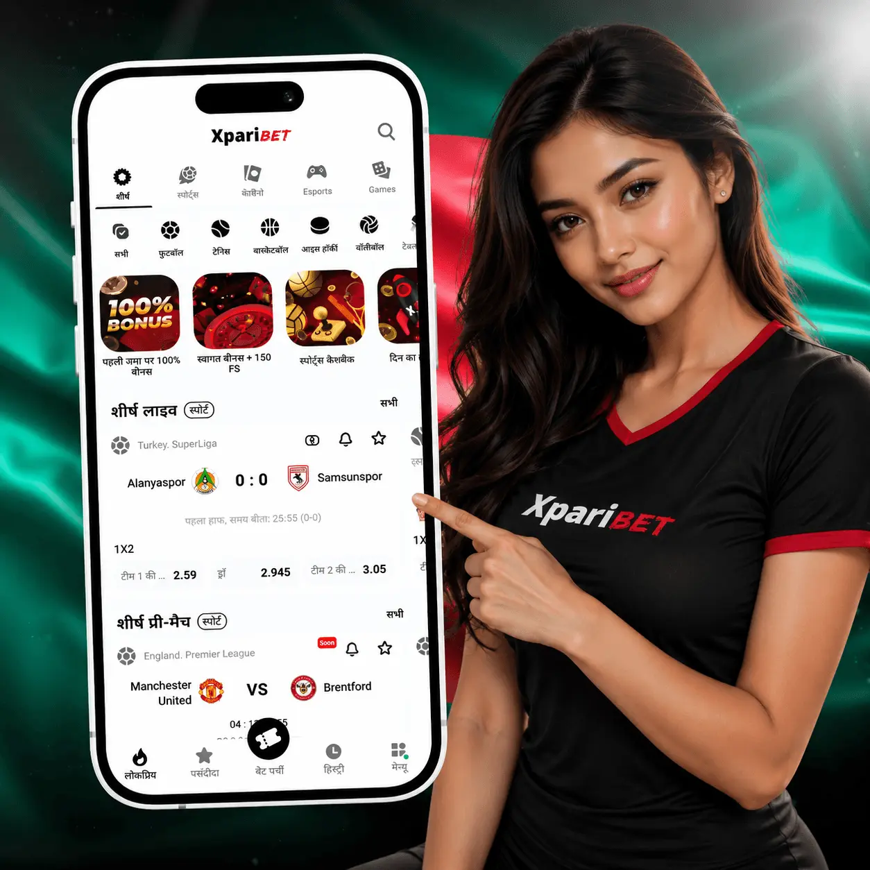 Xparibet বাংলাদেশ — বুকমেকার ও ক্যাসিনো অ্যাপ, Android APK, bKash ও Nagad-এ BDT-তে ক্রিকেট বেটিং